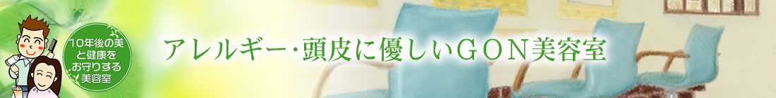 �_�ˎs�{�����GON���e���͓���ɗD�����w�i�̂ł�����e���ł�